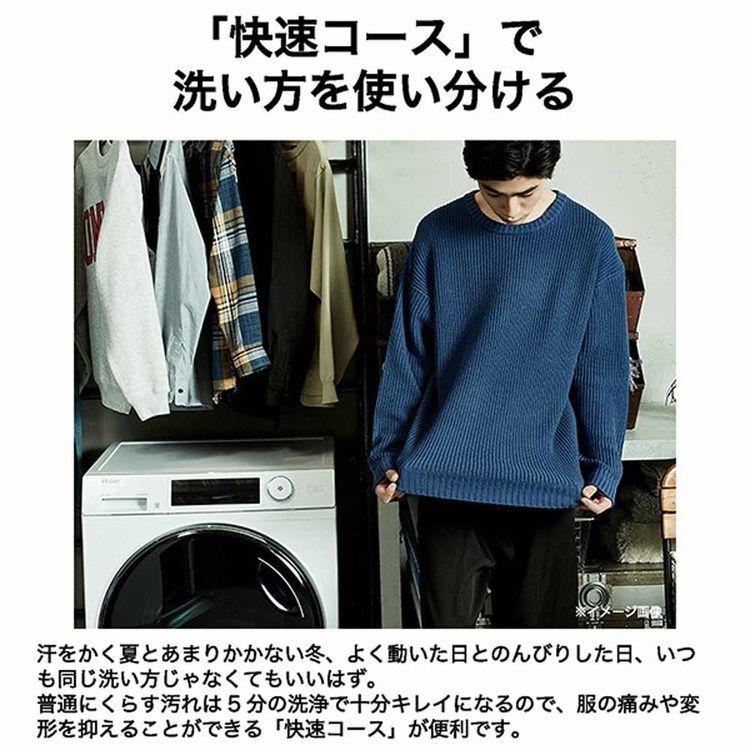 洗濯機ドラム式(乾燥なし)9kg JW-TD90SA(W) ホワイト JW-TD90SA Haier 代引不可 日時指定不可 設置無料の画像