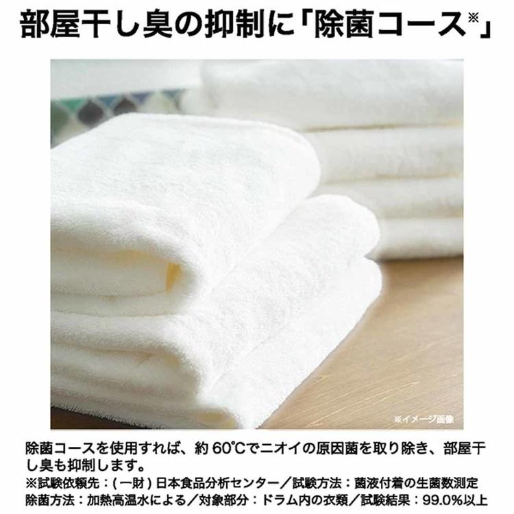 洗濯機ドラム式(乾燥なし)9kg JW-TD90SA(W) ホワイト JW-TD90SA Haier 代引不可 日時指定不可 設置無料の画像