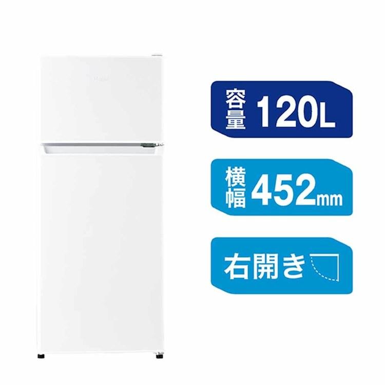 冷凍冷蔵庫直冷式120L 小型JR-12A(W) ホワイト JR-12A Haierの画像