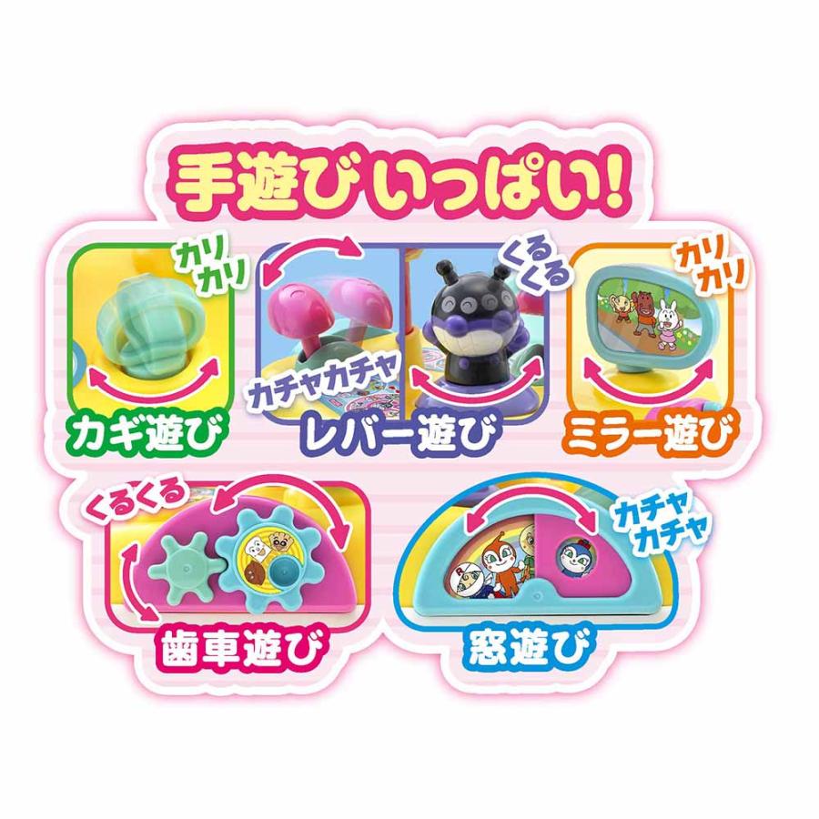 おもちゃ アンパンマン あんぱんまん よくばりビジーカー ビジーカー 3 