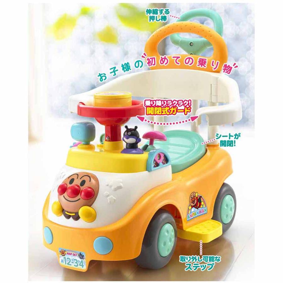 おもちゃ アンパンマン あんぱんまん よくばりビジーカー ビジーカー 3 