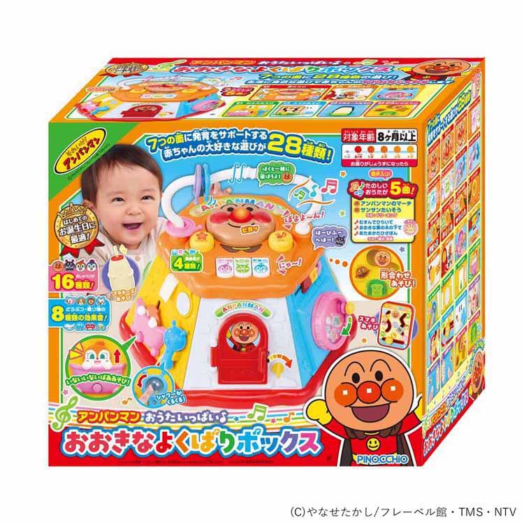 おもちゃ AP おおきなよくばりボックス（2025） アンパンマン