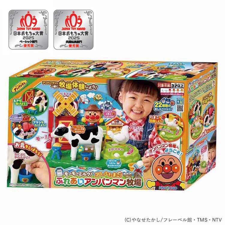 ふれあいアンパンマン牧場 新品未使用未開封品 おもちゃ AP ふれあいアンパンマン牧場 アンパンマン あんぱんまん