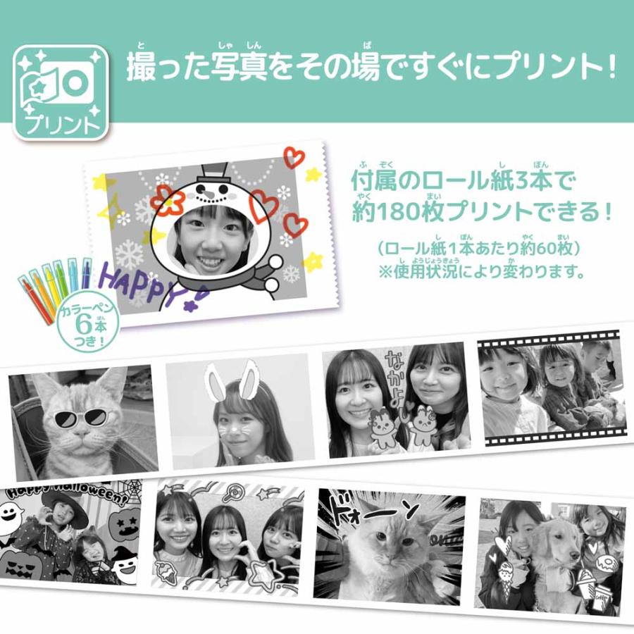 おもちゃ キッズカメラ トイカメラ Print Camera サンリオ ディズニー&amp;amp;ピクサー 電子玩具 プリントカメラ 誕生日 クリスマス プレゼント 子どもの画像
