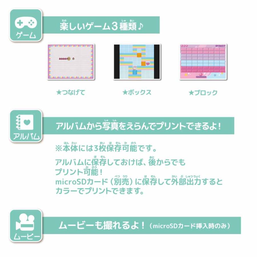 おもちゃ キッズカメラ トイカメラ Print Camera サンリオ ディズニー&amp;amp;ピクサー 電子玩具 プリントカメラ 誕生日 クリスマス プレゼント 子どもの画像