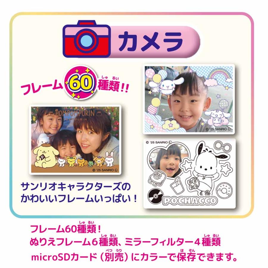 おもちゃ キッズカメラ トイカメラ Print Camera サンリオ ディズニー&amp;amp;ピクサー 電子玩具 プリントカメラ 誕生日 クリスマス プレゼント 子どもの画像