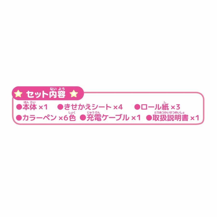 おもちゃ キッズカメラ トイカメラ Print Camera サンリオ ディズニー&amp;amp;ピクサー 電子玩具 プリントカメラ 誕生日 クリスマス プレゼント 子どもの画像