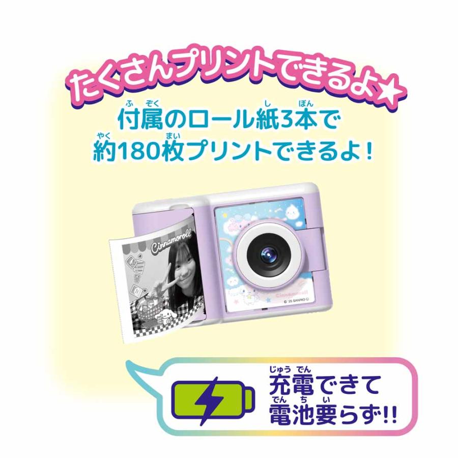 おもちゃ キッズカメラ トイカメラ Print Camera サンリオ ディズニー&amp;amp;ピクサー 電子玩具 プリントカメラ 誕生日 クリスマス プレゼント 子どもの画像