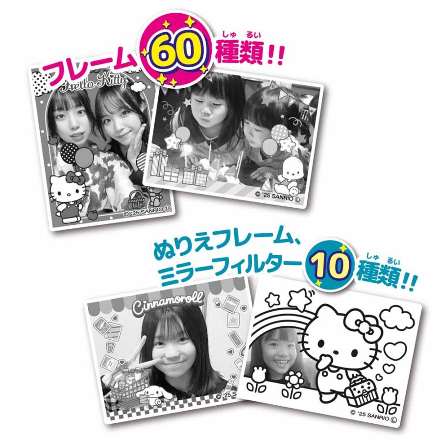 おもちゃ キッズカメラ トイカメラ Print Camera サンリオ ディズニー&amp;amp;ピクサー 電子玩具 プリントカメラ 誕生日 クリスマス プレゼント 子どもの画像