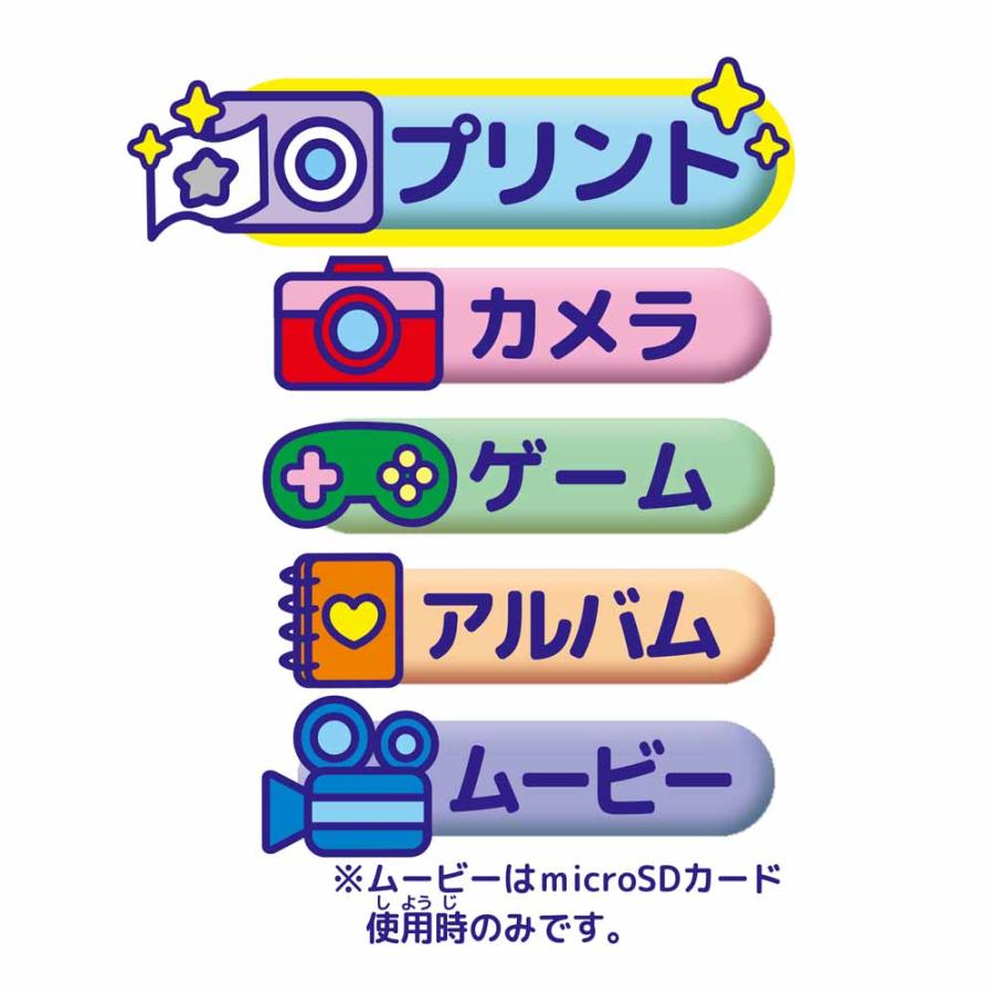 おもちゃ キッズカメラ トイカメラ Print Camera サンリオ ディズニー&amp;amp;ピクサー 電子玩具 プリントカメラ 誕生日 クリスマス プレゼント 子どもの画像