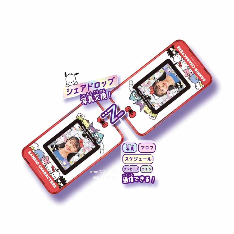 おもちゃ meスマホ＋ サンリオキャラクターズ  電子玩具 キッズ家電 キッズスマホ ケータイ meスマホ ミースマホ サンリオ サンリオキャラクターズの画像