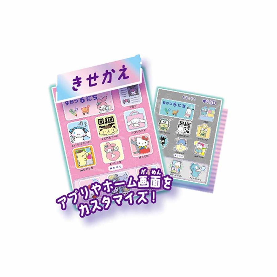 おもちゃ meスマホ＋ サンリオキャラクターズ  電子玩具 キッズ家電 キッズスマホ ケータイ meスマホ ミースマホ サンリオ サンリオキャラクターズの画像