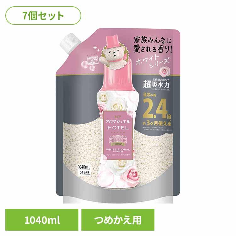 柔軟剤 仕上げ剤 ビーズ びーず 香り付け香り付け専用剤 7個セット