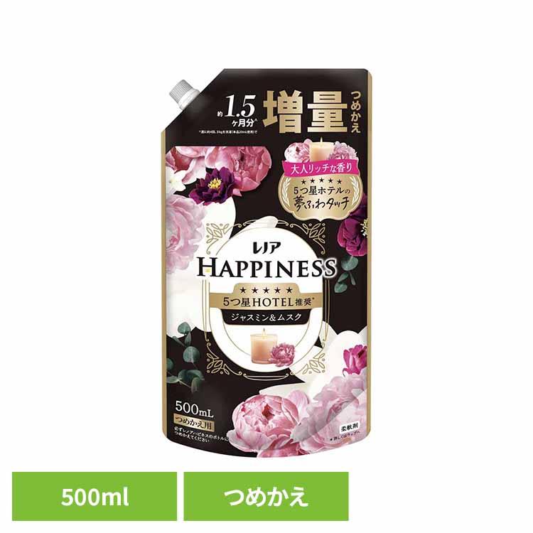 【お取引中】ハミングフレア、レノアハピネス、他洗剤 ケース販売》P&G レノア ハピネス 柔軟剤 5つ星HOTEL推奨 ホワイト