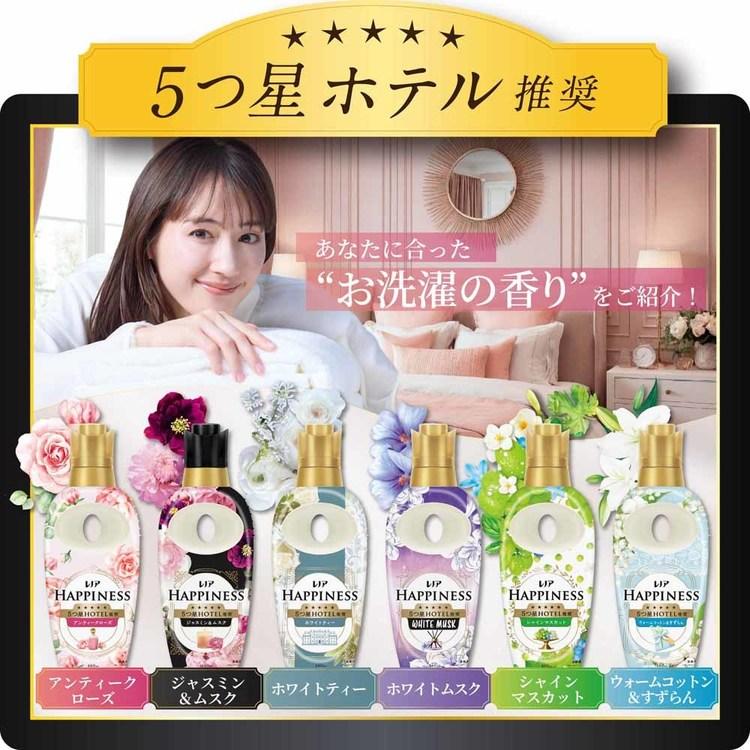 レノア れのあ 柔軟剤 詰替 Lenor ハピネス 香りづけ いい香り レノア