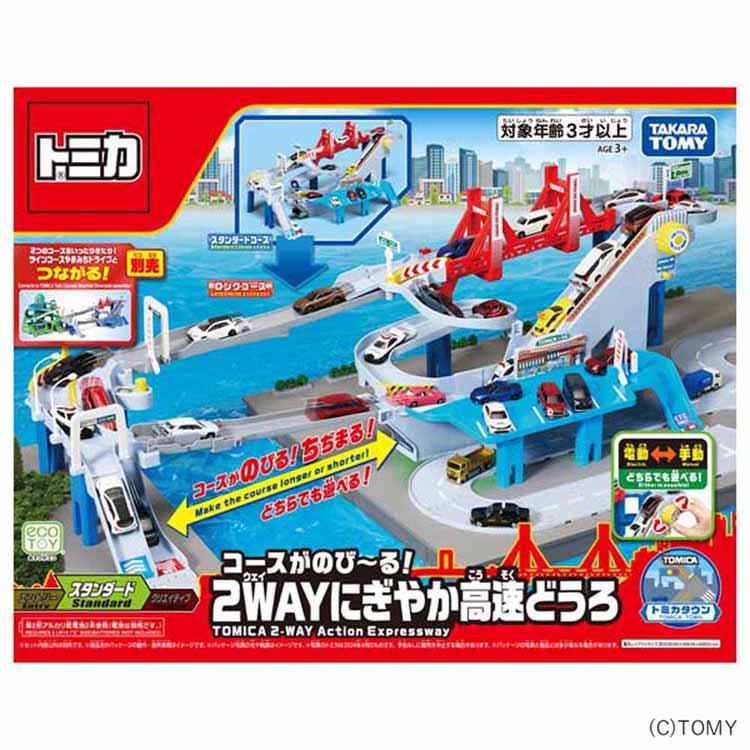 【新品未使用未開封】トミカ 2WAYにぎやか高速度道路 トミカ にぎやか高速どうろ コースがのびる トミカワールド ミニカー