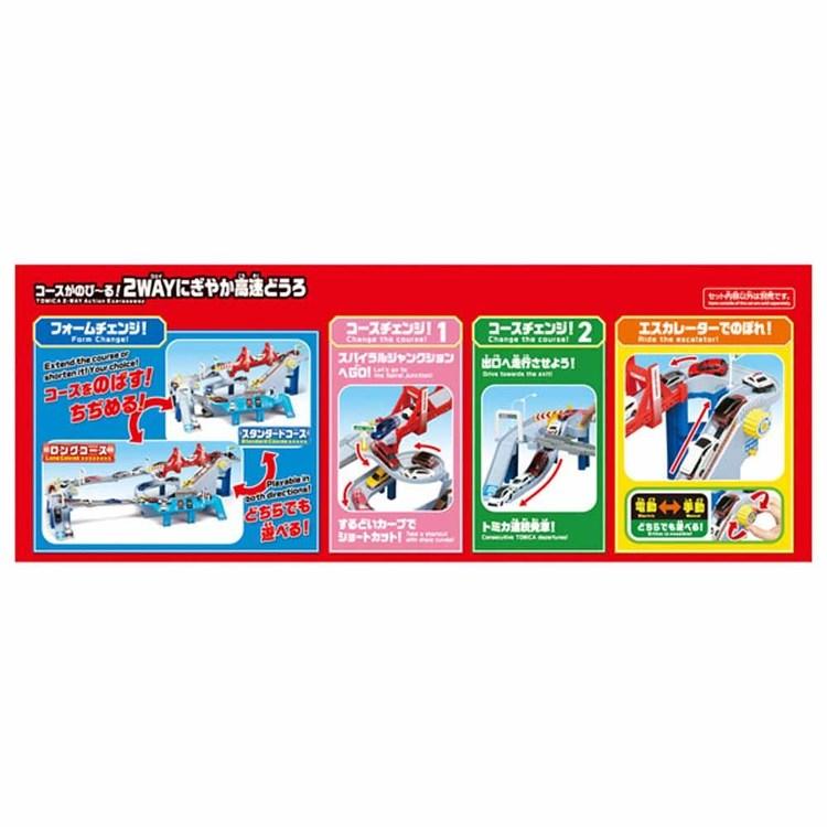【新品未使用未開封】トミカ 2WAYにぎやか高速度道路 トミカ にぎやか高速どうろ コースがのびる トミカワールド ミニカー