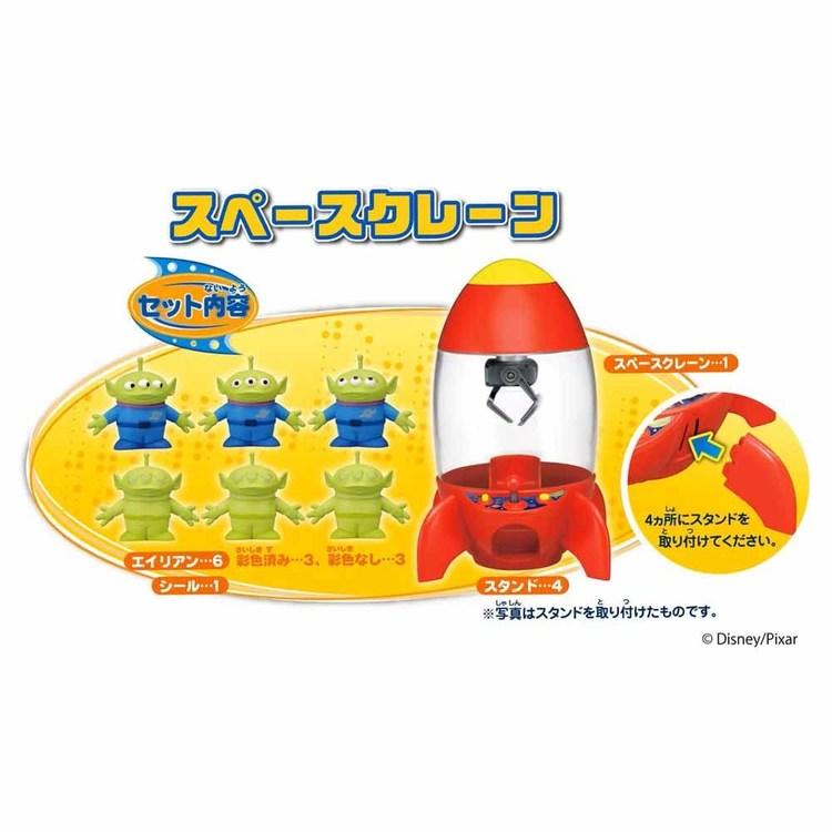 トイストーリー スペースクレーン クレーンゲーム ディズニー ピクサー