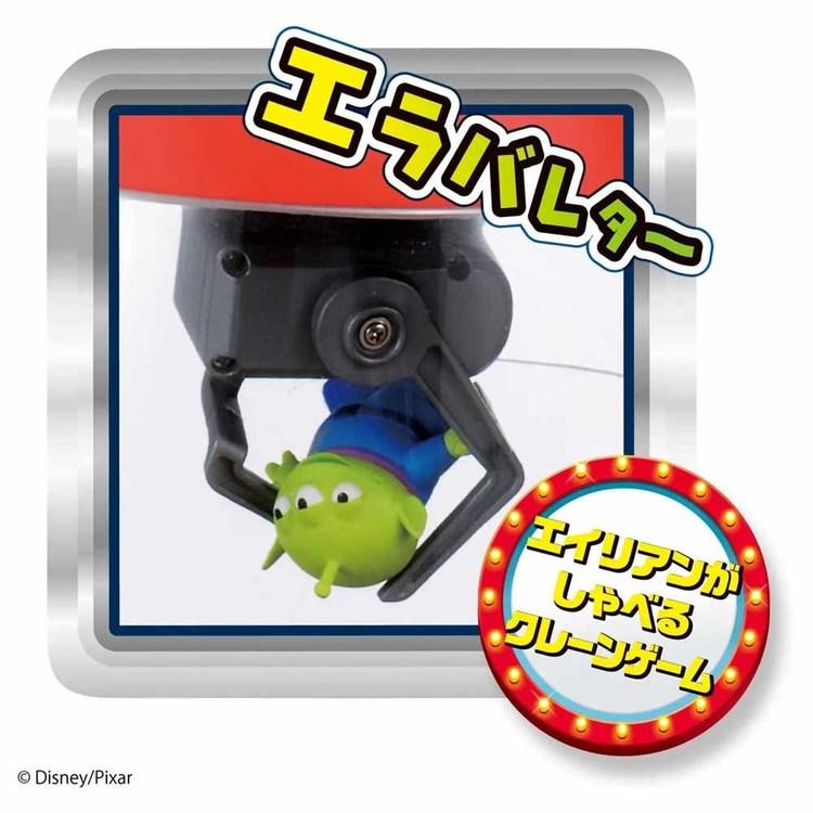 トイストーリー スペースクレーン クレーンゲーム ディズニー ピクサー