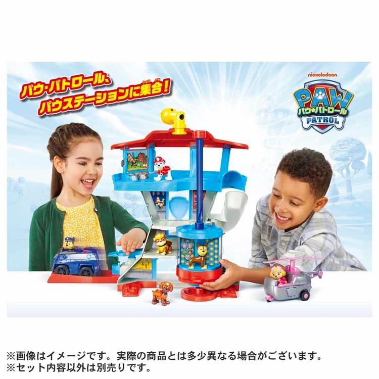 パウステーション+ビーグル8台 パウパトロール パウステーション ビークル出勤 パウパト パウステ