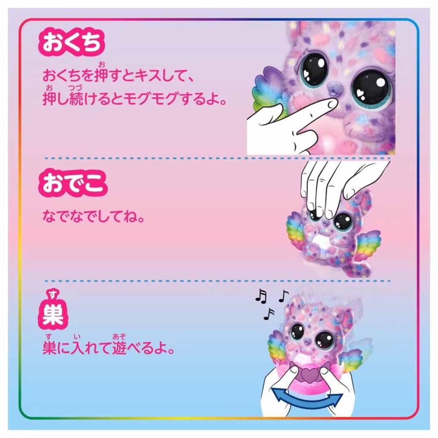 おもちゃ うまれて！ウーモ アライブ ニャートゥリー うまれてウーモ ニャートゥリー にゃーとぅりー ウーモアライブ ペットトイ タカラトミー_7
