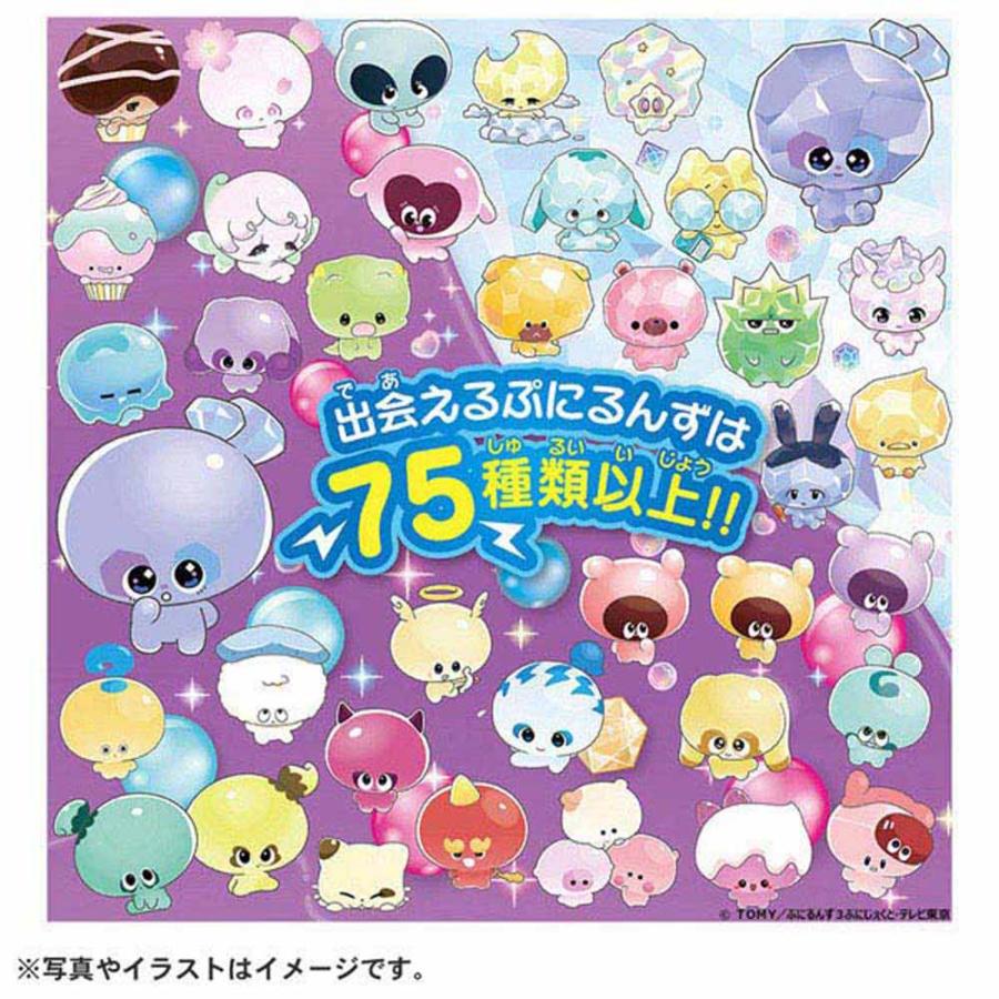 おもちゃ ぷにるんず ぷにすたる クリアパープル クリアピンク クリア