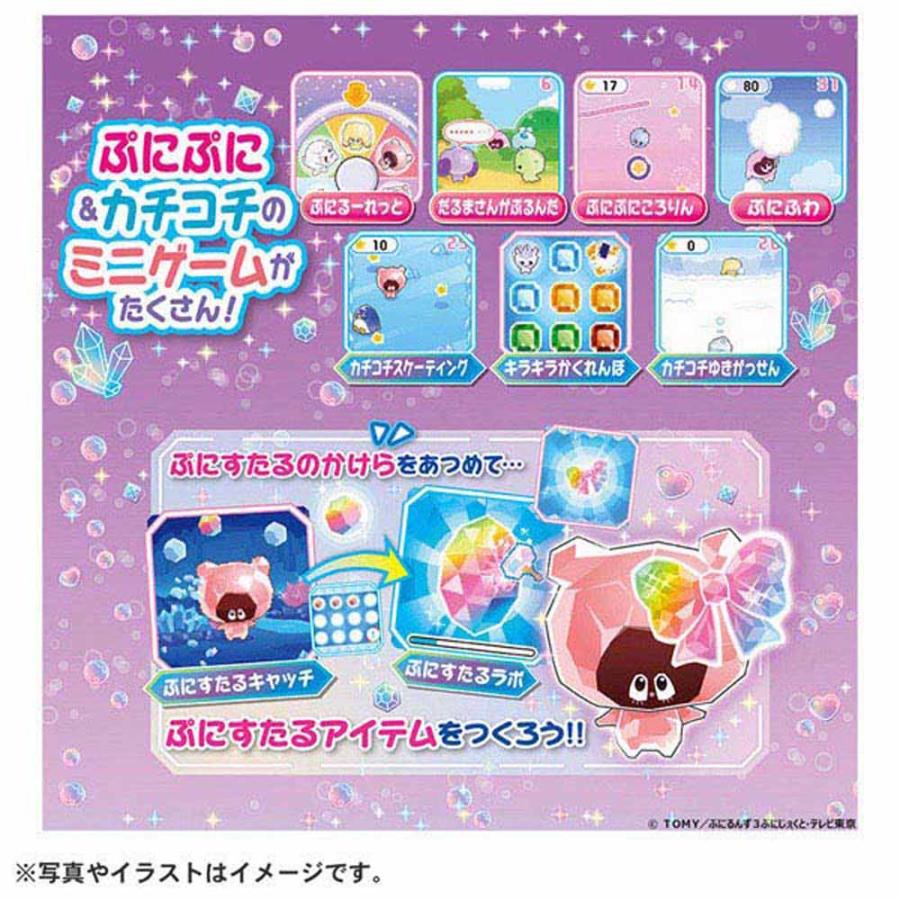 ぷにるんず　ぷにピンク　ぷにパープル　5個セット　クリスマスプレゼント おもちゃ ぷにるんず ぷにすたる クリアパープル クリアピンク クリア