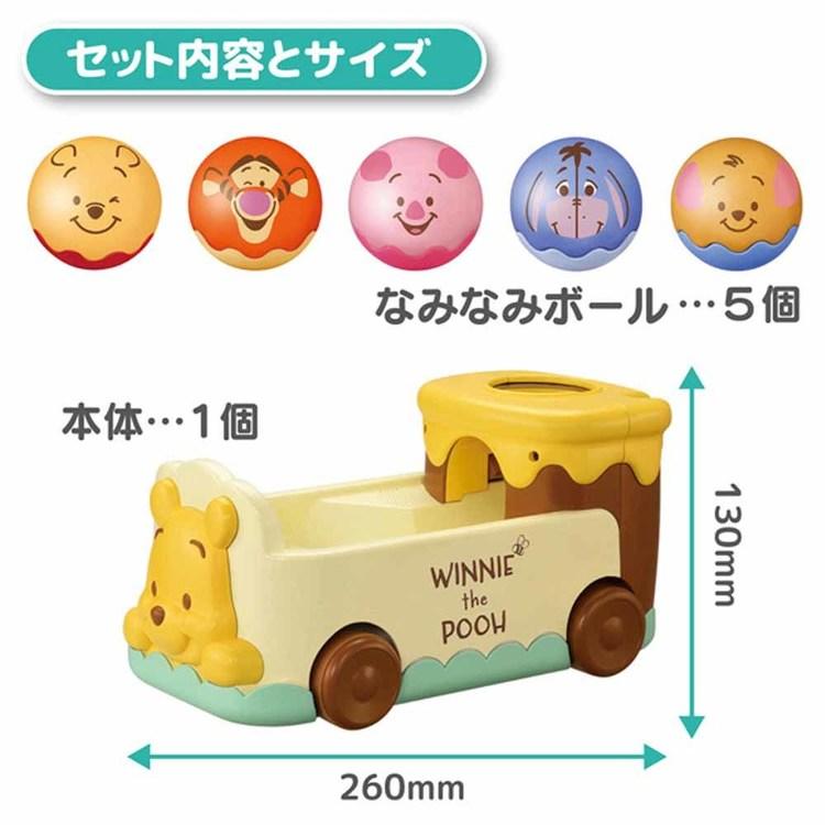 ディズニー くまのプーさん プーさん ボールバス ベビートイ おいかけ