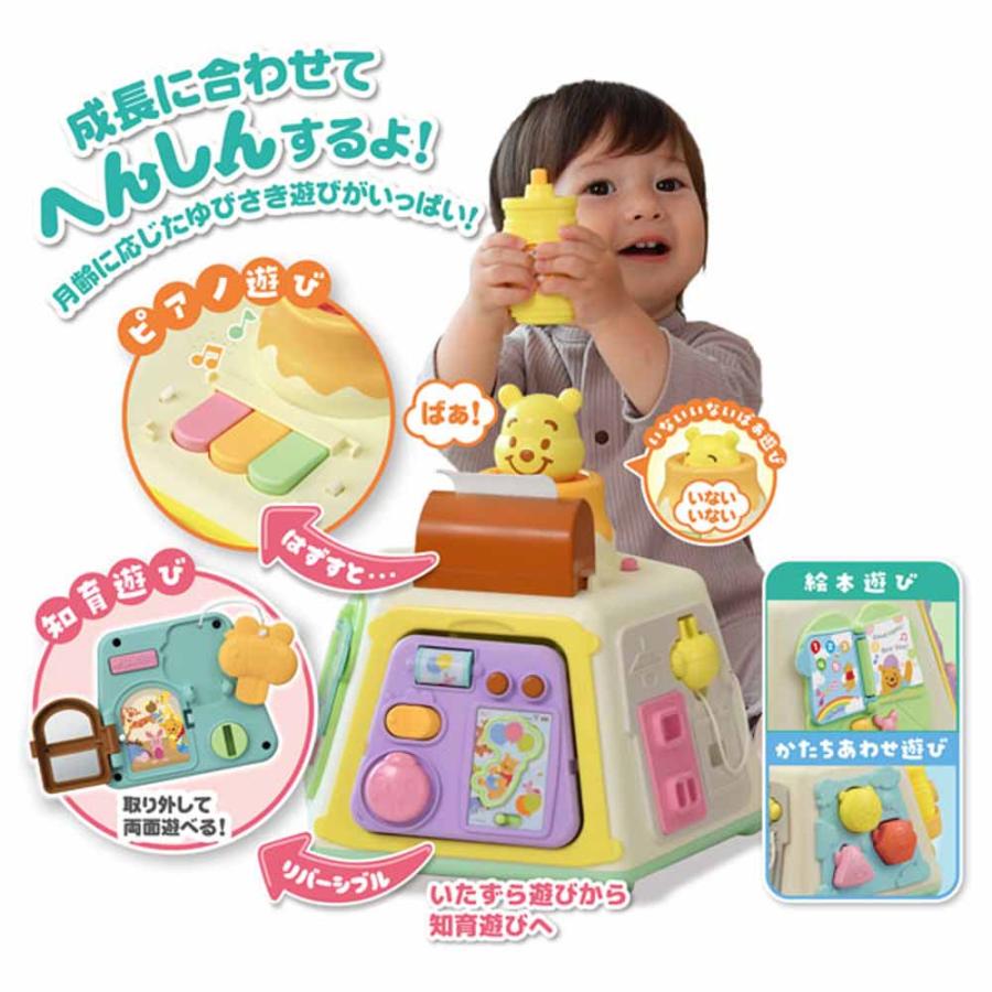 おもちゃ 3WAYへんしん知育ボックス くまのプーさん ディズニー