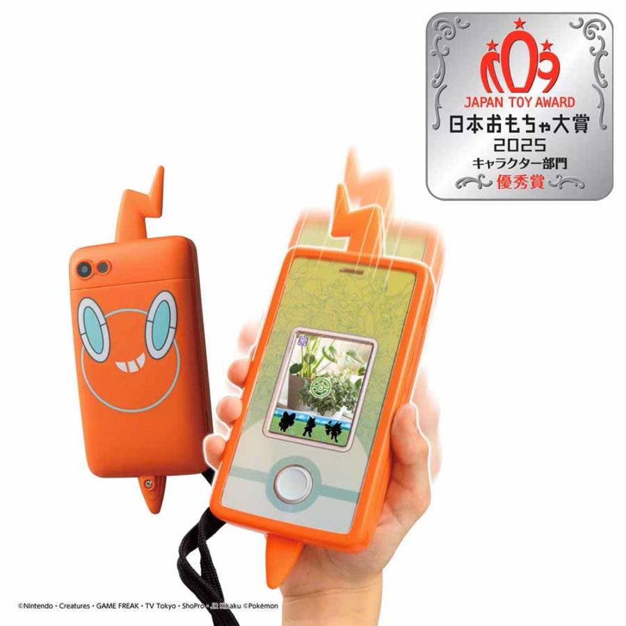 おもちゃ ポケモン スマホロトムSHAKE（シェイク