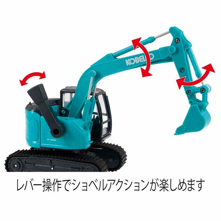 ベビーショベル SK135SR エスケー135エスアール ショベルカー コベルコ