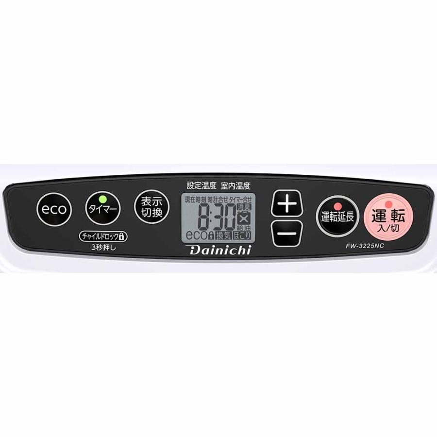 石油ファンヒーター 幅44.2cm ダイニチ（Dainichi） 【2024年モデル】FW-3224NE-K 石油ファン