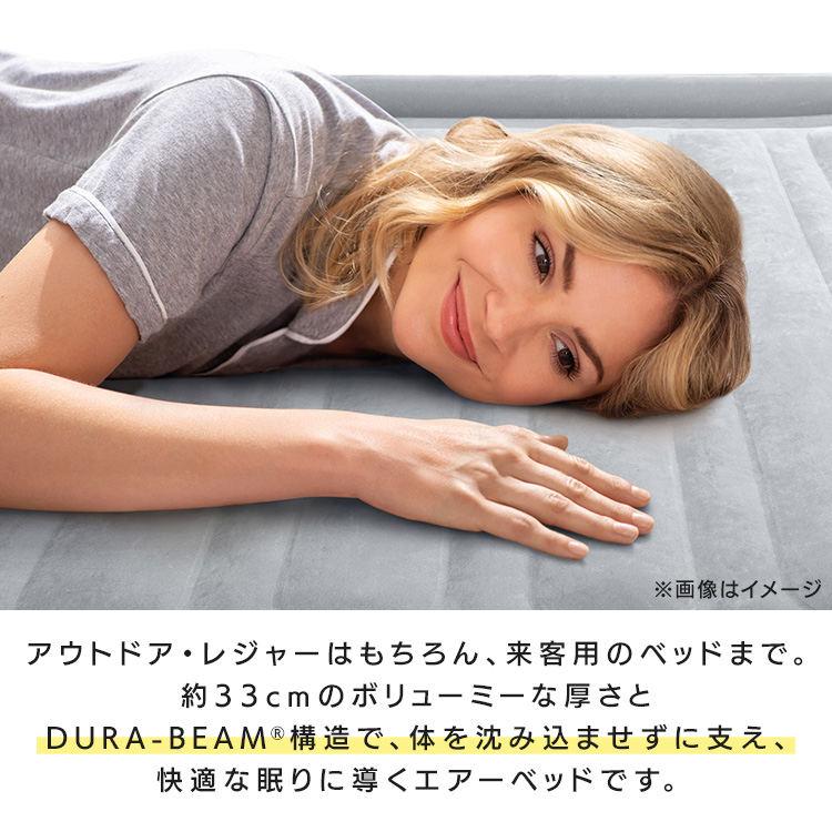 インテックス 電動エアーベッド 電動ポンプ 防災用品 キャンプ 来客用 コンパクト ポンプ内蔵 コンフォートプラッシュミッドライズ ダブル 67767JC INTEX