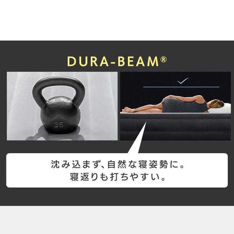 インテックス 電動エアーベッド 電動ポンプ 防災用品 キャンプ 来客用 コンパクト ポンプ内蔵 コンフォートプラッシュミッドライズ ダブル 67767JC INTEX