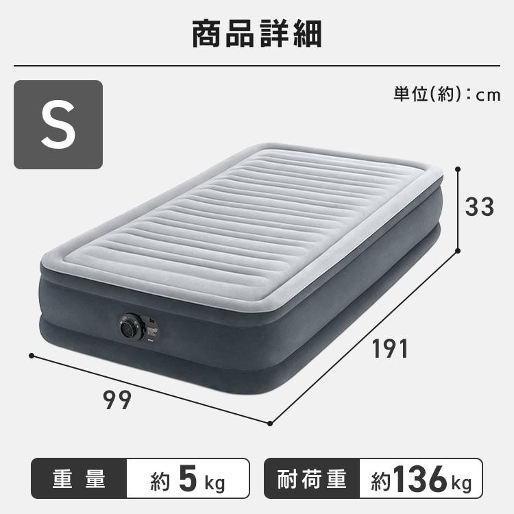 インテックス 電動エアーベッド 電動ポンプ 防災用品 キャンプ 来客用 コンパクト ポンプ内蔵 コンフォートプラッシュミッドライズ ダブル 67767JC INTEX