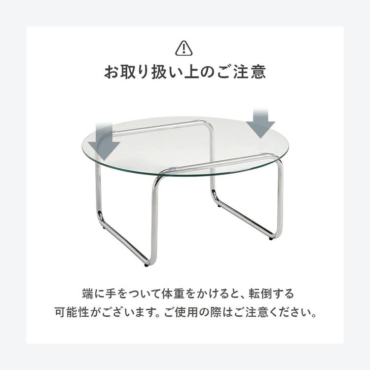 ローテーブル テーブル センターテーブル おしゃれ ガラステーブル