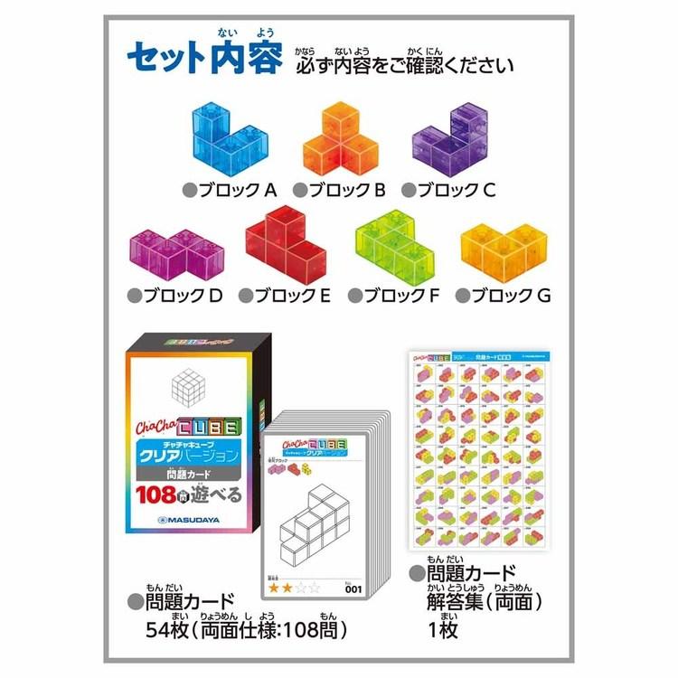 脳トレ つみき パズル 知育 ギフト プレゼント 立体パズル 磁石