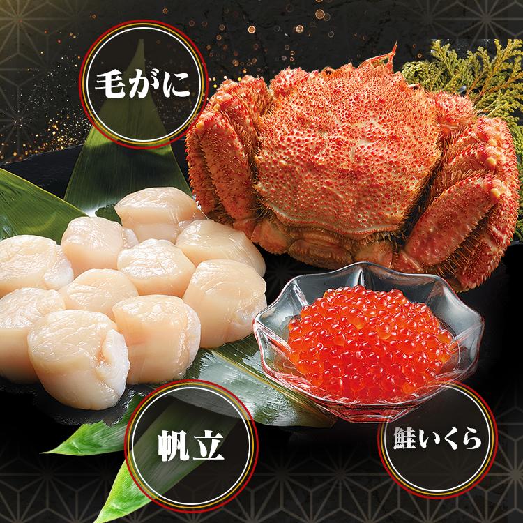 海鮮セット お取り寄せ 北海道 毛ガニ 1杯 ほたて貝柱 250g いくら 100g 毛蟹 ホタテ 帆立 イクラ 鮭 醤油漬け 詰め合わせ * (TD) (代引不可)_1