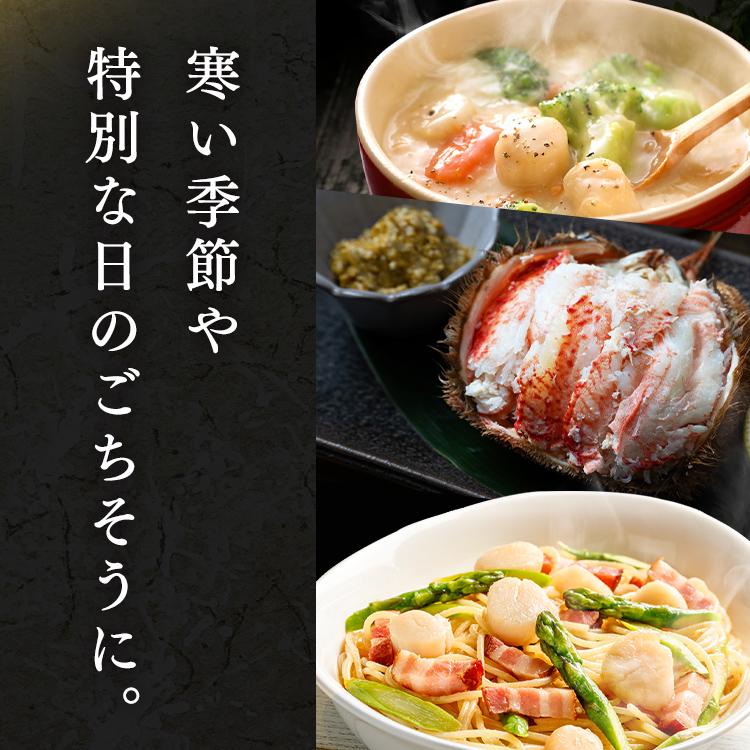 海鮮セット お取り寄せ 北海道 毛ガニ 1杯 ほたて貝柱 250g いくら 100g 毛蟹 ホタテ 帆立 イクラ 鮭 醤油漬け 詰め合わせ * (TD) (代引不可)_5