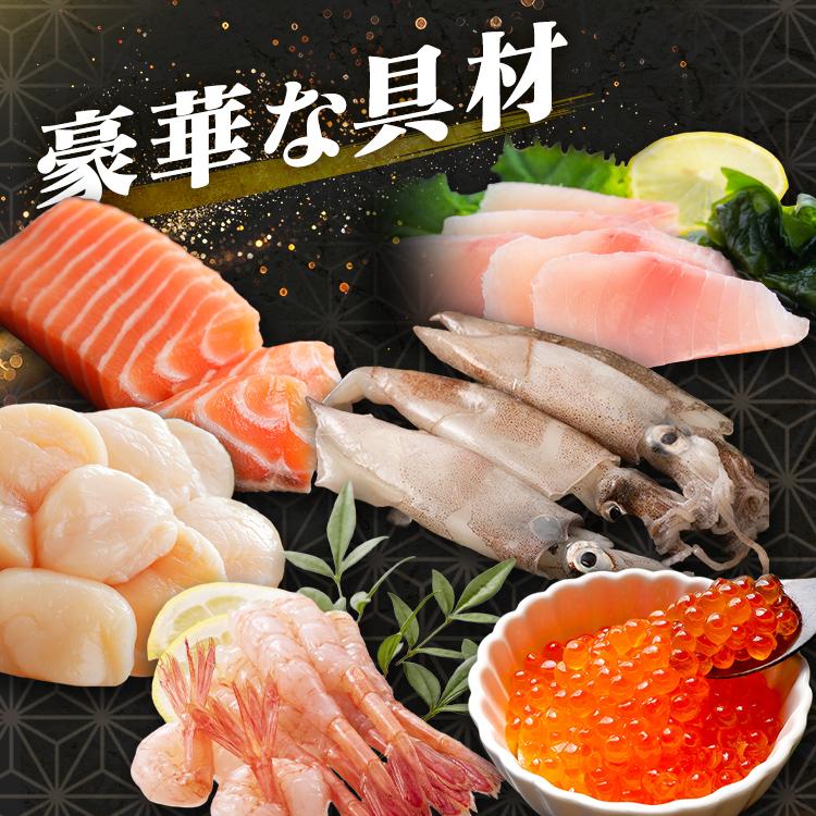 海鮮丼セット 海鮮丼の具 冷凍 90g×4 ちらし寿司 鮪 銀鮭 イカ 帆立 甘