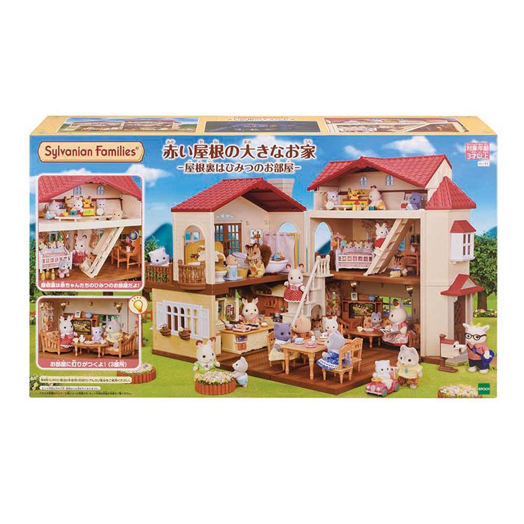 ひとつ前の出品物の確認用　シルバニアファミリー　森のお家　赤い屋根　ドールハウス エポック社（EPOCH） シルバニアファミリー ハウス 赤い屋根の大きな