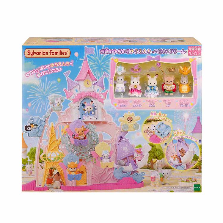 エポック社（EPOCH） シルバニアファミリー テーマハウス ハピネス