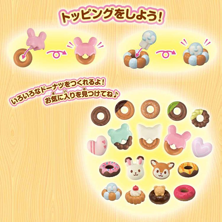 エポック社（EPOCH） シルバニアファミリー のりもの おもちゃ