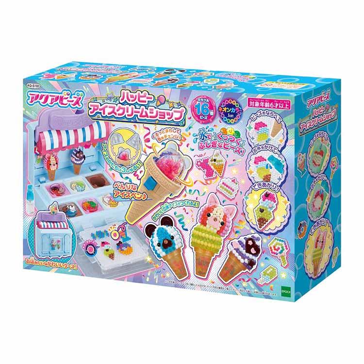 エポック社（EPOCH） アクアビーズ プレゼント クリスマス ギフト