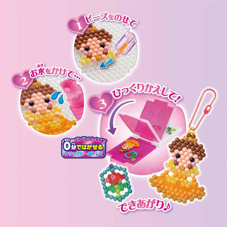 エポック社（EPOCH） アクアビーズ ディズニープリンセス プレゼント
