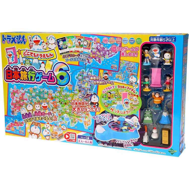 どこでもドラえもん セット　21個 エポック社（EPOCH） ゲーム ドラえもん プレゼント クリスマス ギフト
