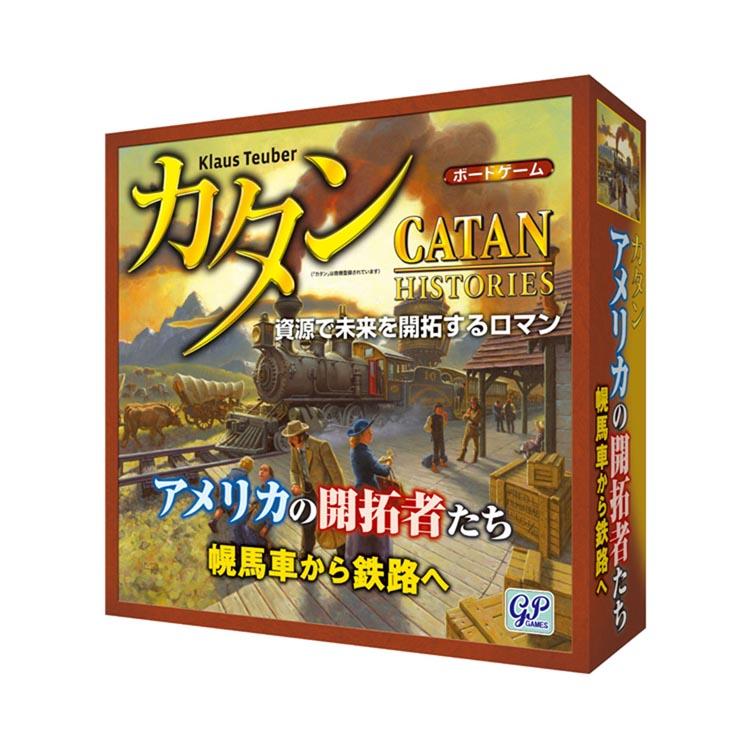 ボードゲーム カードゲーム テーブルゲーム アナログゲーム カタン