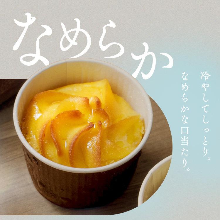 お菓子 ギフト スイートポテト 8個 さつまいも お取り寄せスイーツ