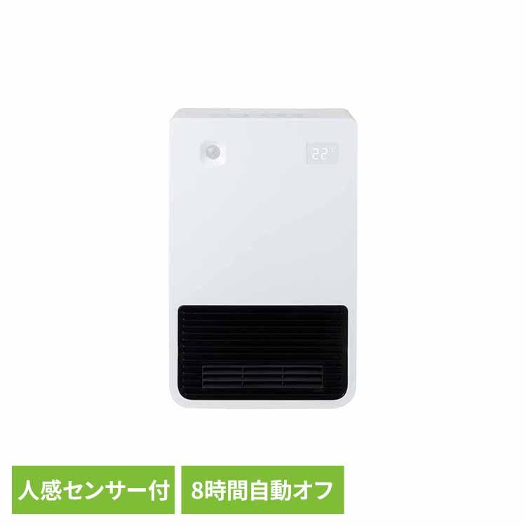 ★全品対象250円offｸｰﾎﾟﾝ★ パワフル セラミック 冬 寒い 部屋 ヒーター 大温風 人感 電気 人感セラミックヒーター ホワイト CDCP608WH （株）シイー・ネット パワフル セラミック 冬 寒い 部屋 ヒーター 大温風 人感 電気 送料無料 パワフル セラミック 冬 寒い 部屋 ヒーター 大温風 人感 電気 人感
