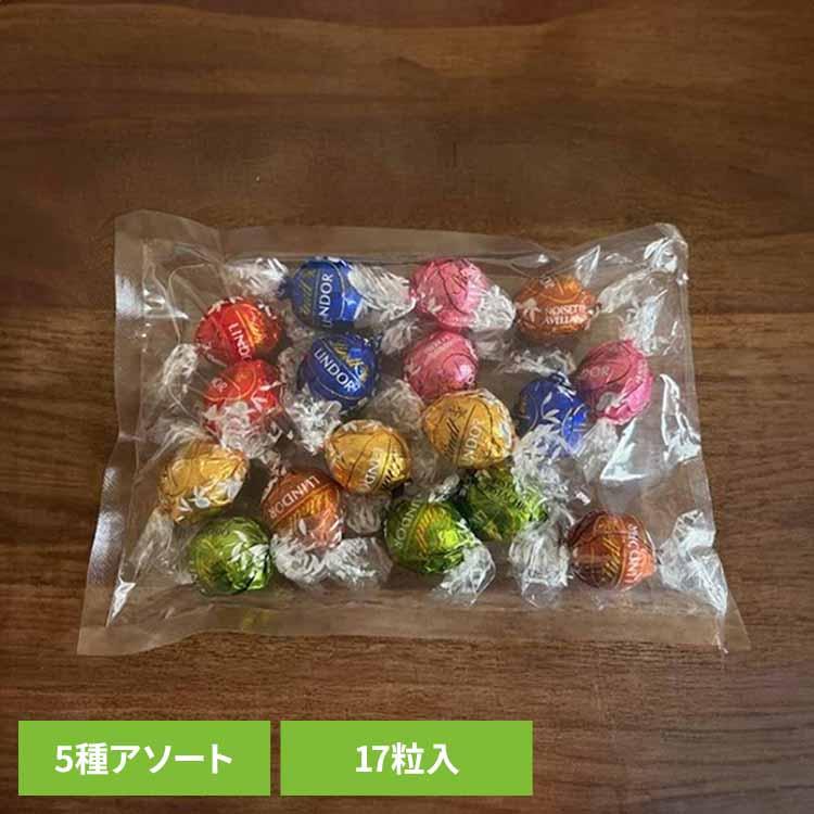 リンツ リンドール スイス ミルク チョコレート クリスマス